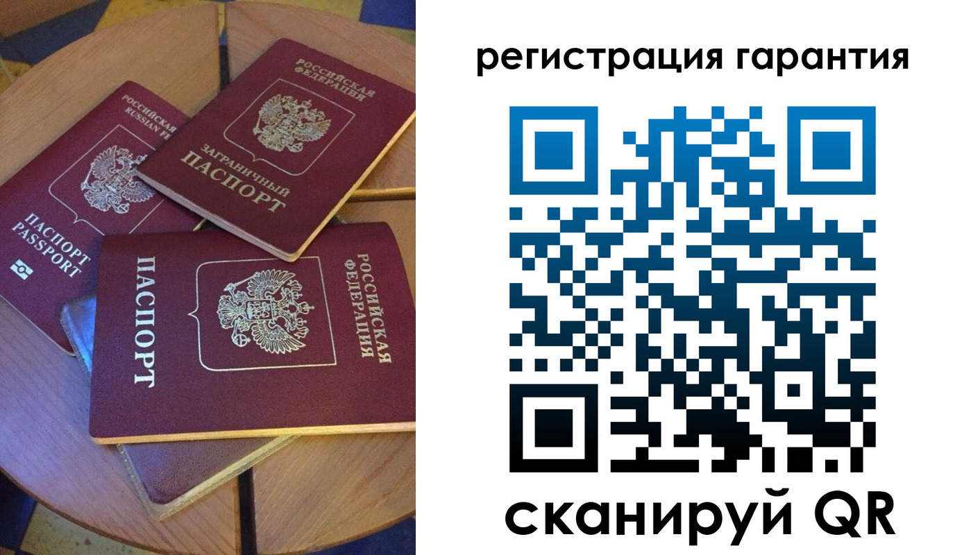 прописка штамп в Новозыбкове